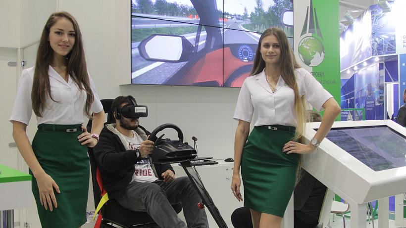 ПОСЕТИТЕЛИ ВЫСТАВКИ «ДОРОГАЭКСПО-2016» СМОГЛИ СОВЕРШИТЬ ВИРТУАЛЬНУЮ ПОЕЗДКУ НА АВТОМОБИЛЕ ПО ОДНОМУ ИЗ ОБЪЕКТОВ КОМПАНИИ «ГЕО-ПРОЕКТ»