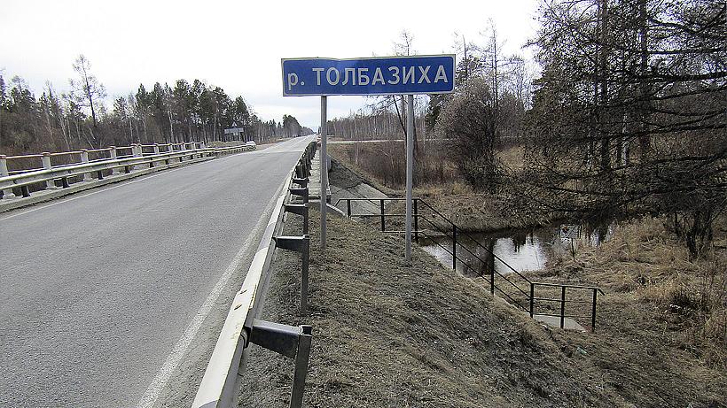 Мост через р. Толбазиха, Р-258