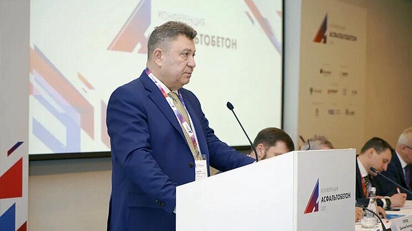 Компания «ГЕО-ПРОЕКТ» приняла участие во II Международной конференции «Асфальтобетон 2021»
