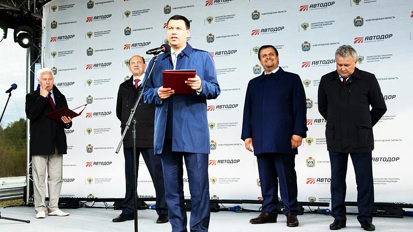 «Автодор» открыл новый участок скоростной трассы М-11 «Москва – Санкт-Петербург»